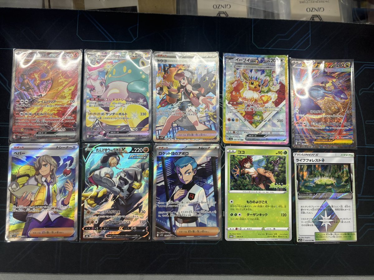 ポケモン まとめ売り カードショップランス on X: 