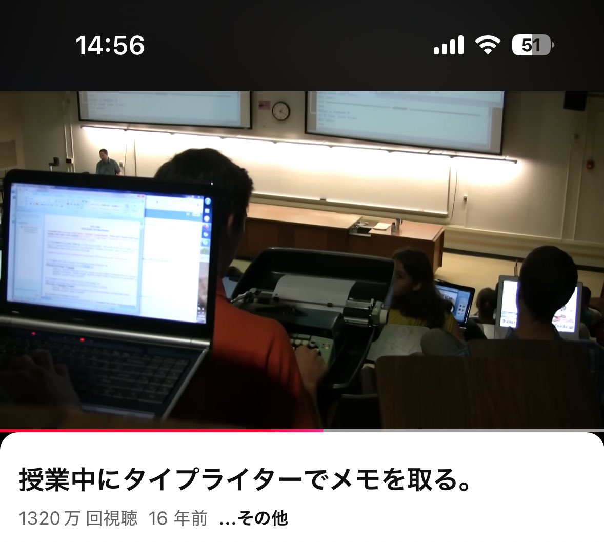 レコメンドで出てきたから見ちゃったわw
