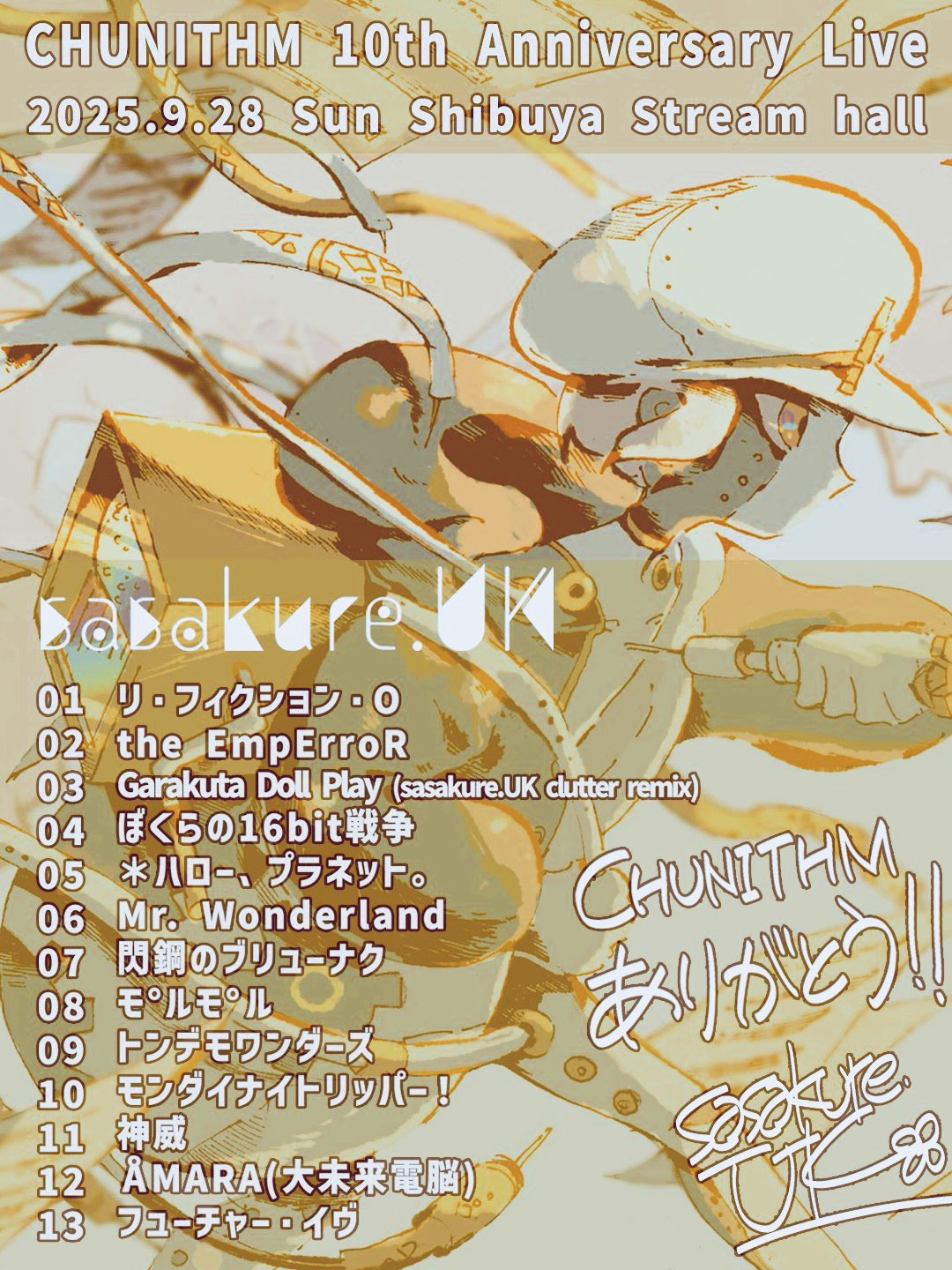 sasakure.UK on X: 