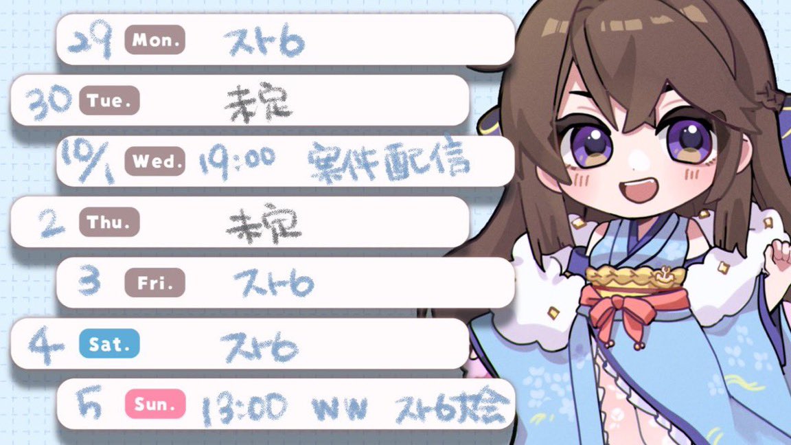 八九寺(はちくじ)シュウ🐉/🍕🖕/☂️💜/☁️🕊/🍓 (@MCZKK1) / X