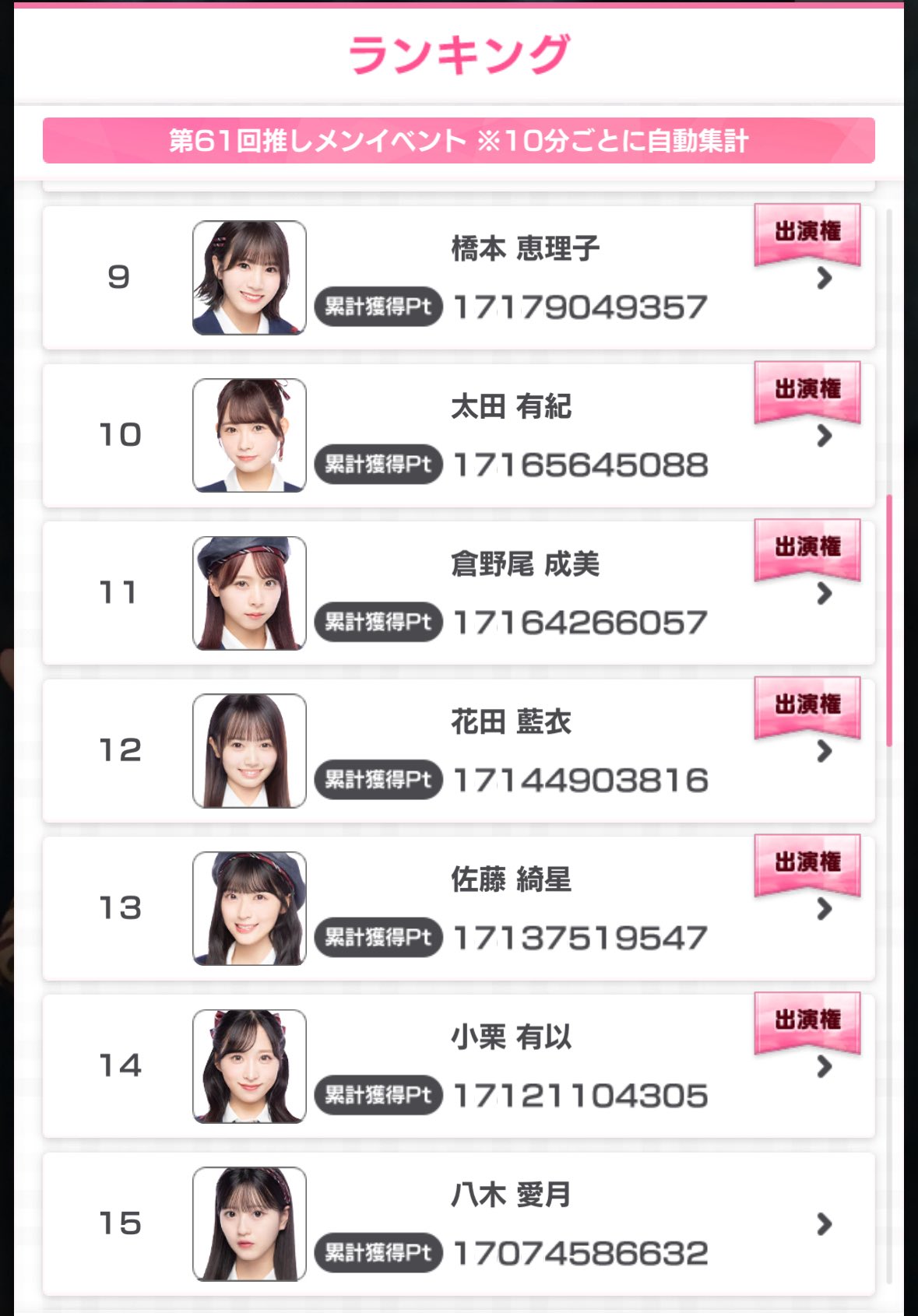 たいき on X: 