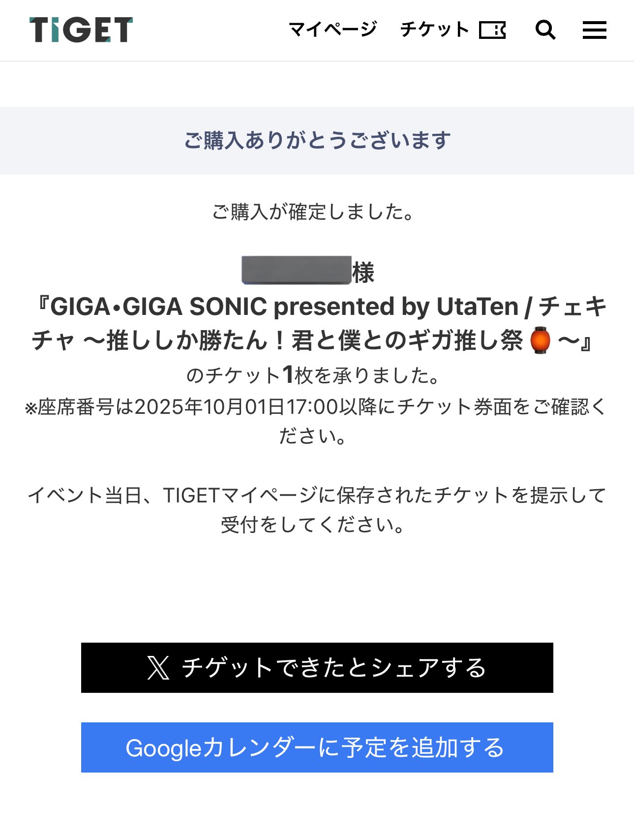 断捨離中さま　おまとめリクエスト 引越し断捨離中様 リクエスト 2点 まとめ商品