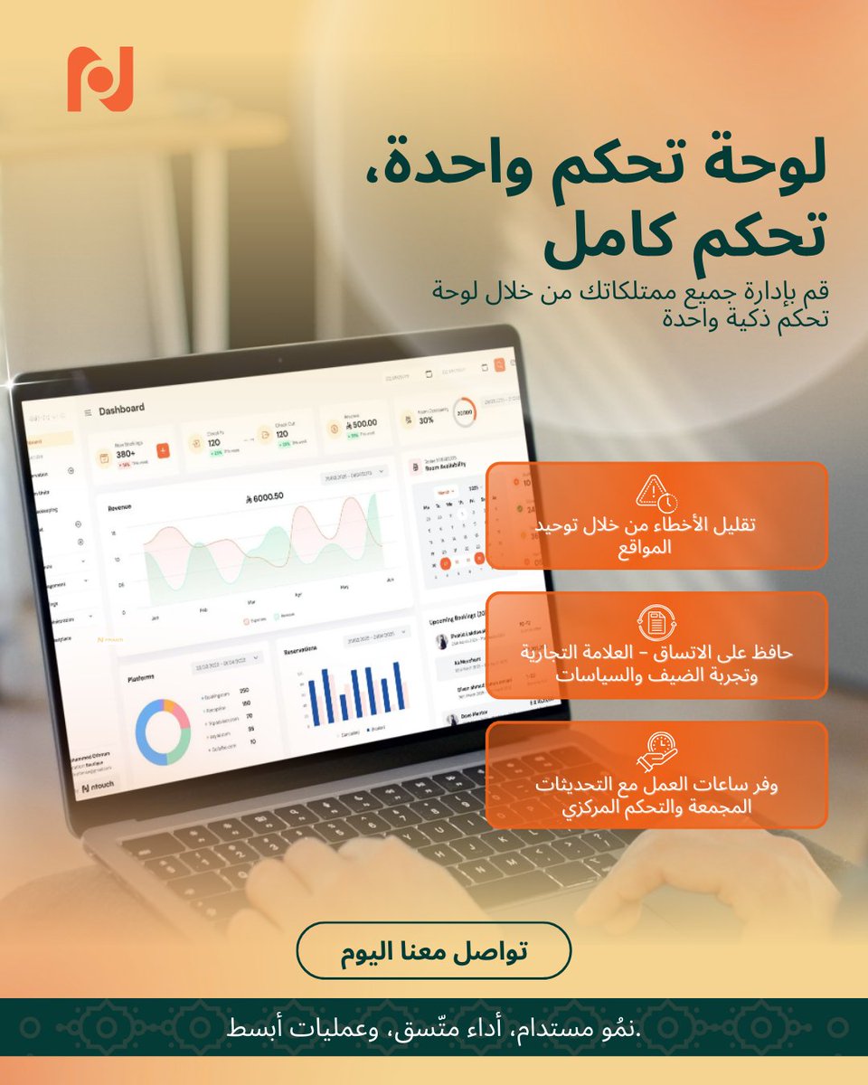 ntouchai's tweet image. 🏨 Ready to bring all your properties into one control center?

Scale smarter, streamline operations. Link in bio to see how.

#HotelTech #nTouchPMS #MultiPropertyManagement #HospitalityInnovation