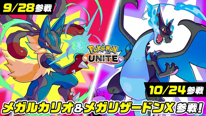 davincii777's tweet image. ポケモン公式YouTubeチャンネル
【公式】『Pokémon UNITE(ポケモンユナイト)』メガルカリオとメガリザードンXが参戦!
youtu.be/7C_5cTbuSLw?si…
✨ポケモンカードの人気オリパ✨
🔻lrisトレカ公式サイト🔻
t.felmat.net/fmcl?ak=Q9298T…
Lineとの連携で500円分のPtをプレゼント🎁
招待コード: V55UEU