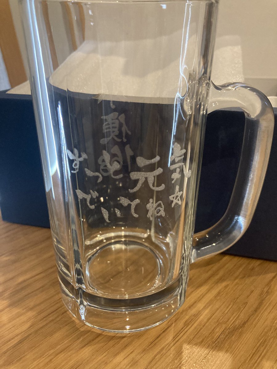 masudaforest's tweet image. ゲスバンド橋本に貰った誕プレのビールジョッキ
センスがブレない