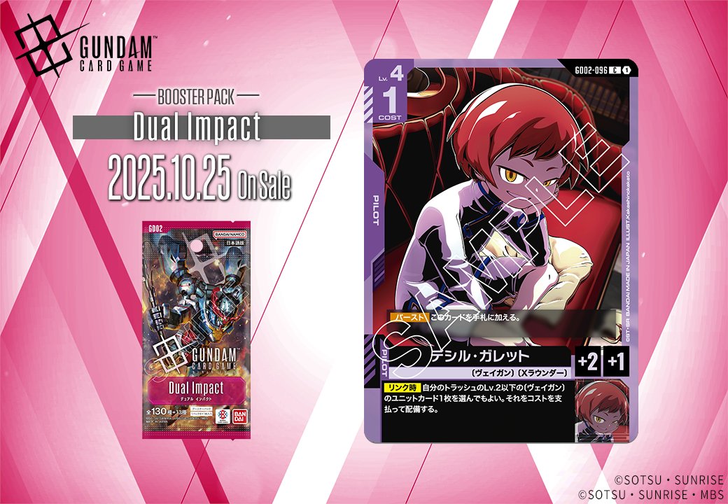 Gundam Card Game ショップバトル参加パック 15パック Gundam Card Game ショップバトル参加パック 15パック ショップバトル