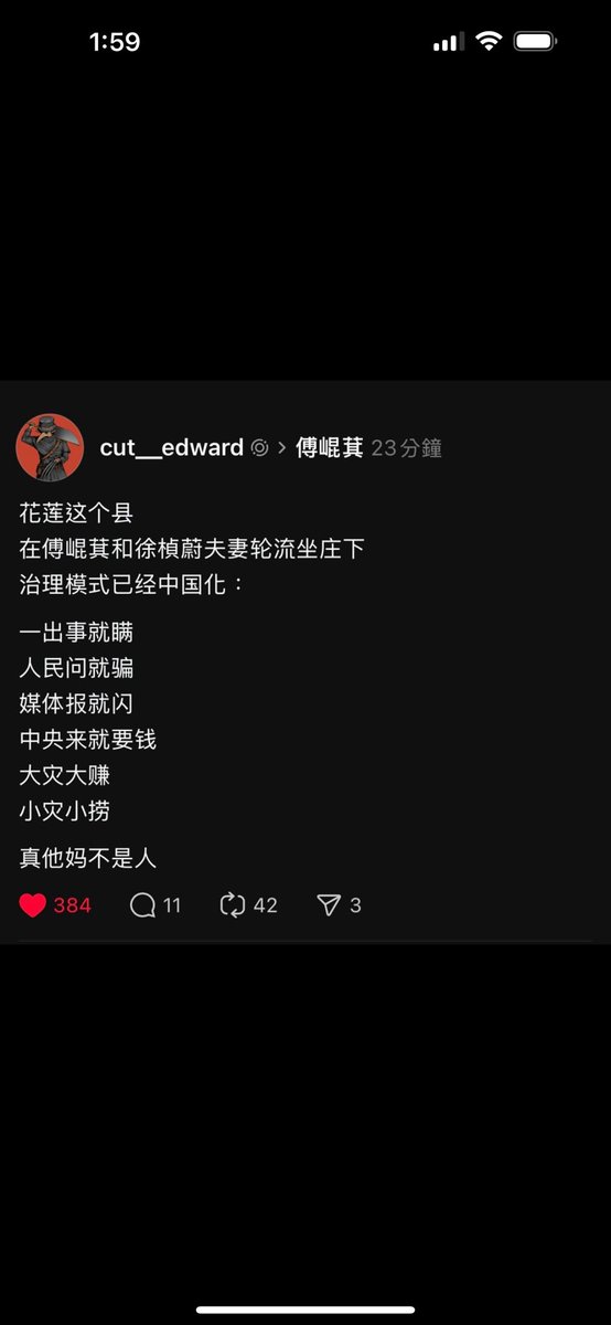 Janina02573746's tweet image. 果然還是中國人了解中國人！