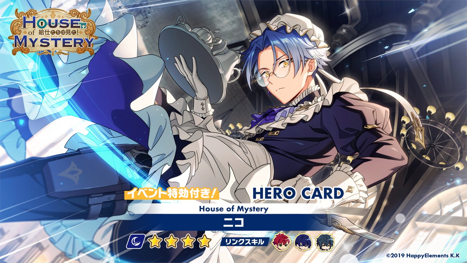 Rising Heroes EN (非公式) on X: 