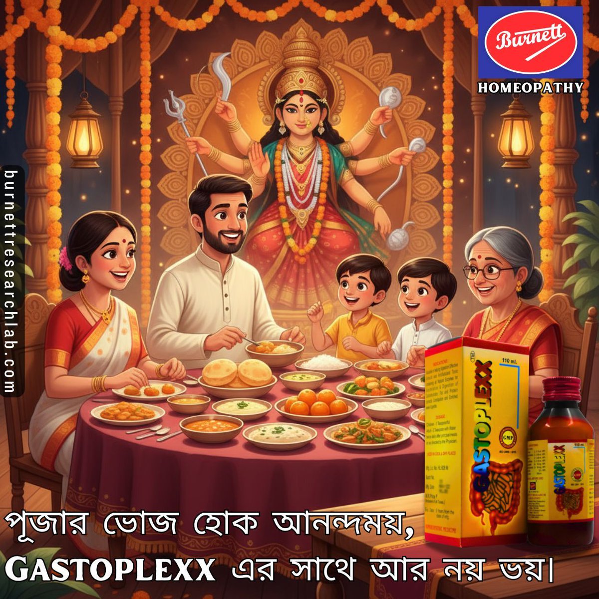 BURNETTINDIA1's tweet photo. দুর্গাপুজোর আনন্দ মানেই একসাথে খাওয়া-দাওয়া, হাসি আর মিলনমেলা। 🎉
হজমের চিন্তা যেন এই উৎসবের আনন্দকে নষ্ট না করে।

বার্নেটের গ্যাসটোপ্লেক্স দেবে হজমে স্বস্তি, আর প্রতিটি ভোজকে করবে আরও আনন্দময়! 🌿

👉 আজই ব্যবহার করুন Gastoplexx – https://t.co/MvEP0f3Die https://t.co/4fHFGxRX2h