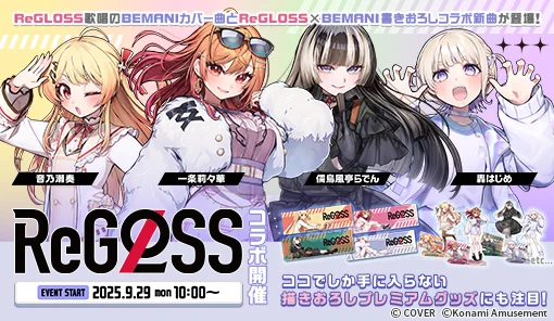 希少 新品初回動作確認済 ポップンミュージック GENBU プレミアムモデル ポップンミュージック公式 on X: 