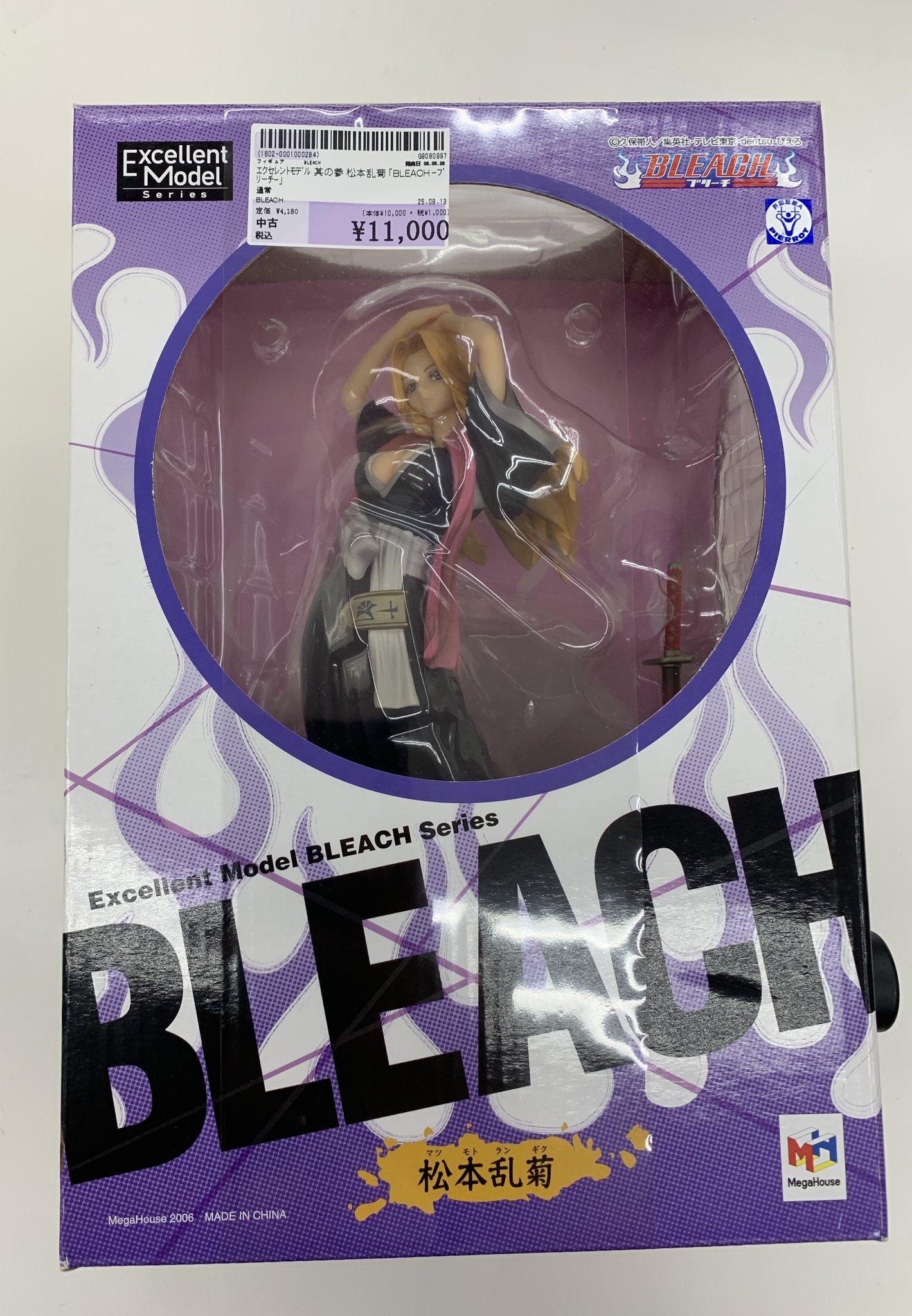 BLEACH 松本乱菊 カラ鉄 グッズセット BLEACH 松本乱菊 カラ鉄 グッズセット BLEACH 市丸ギン 松本乱菊