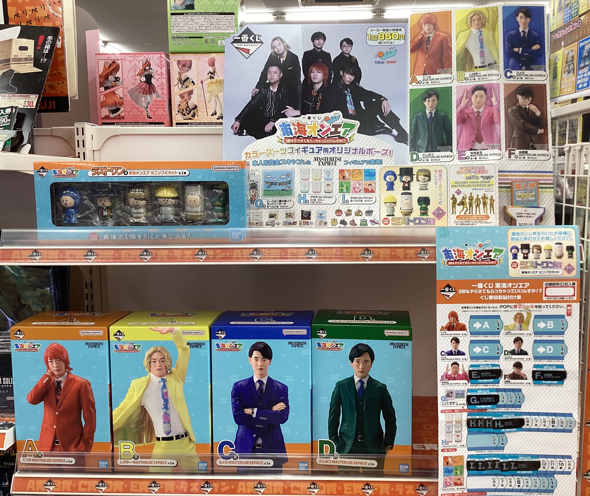 トレカチャンピオン豊橋牛川店 on X: 