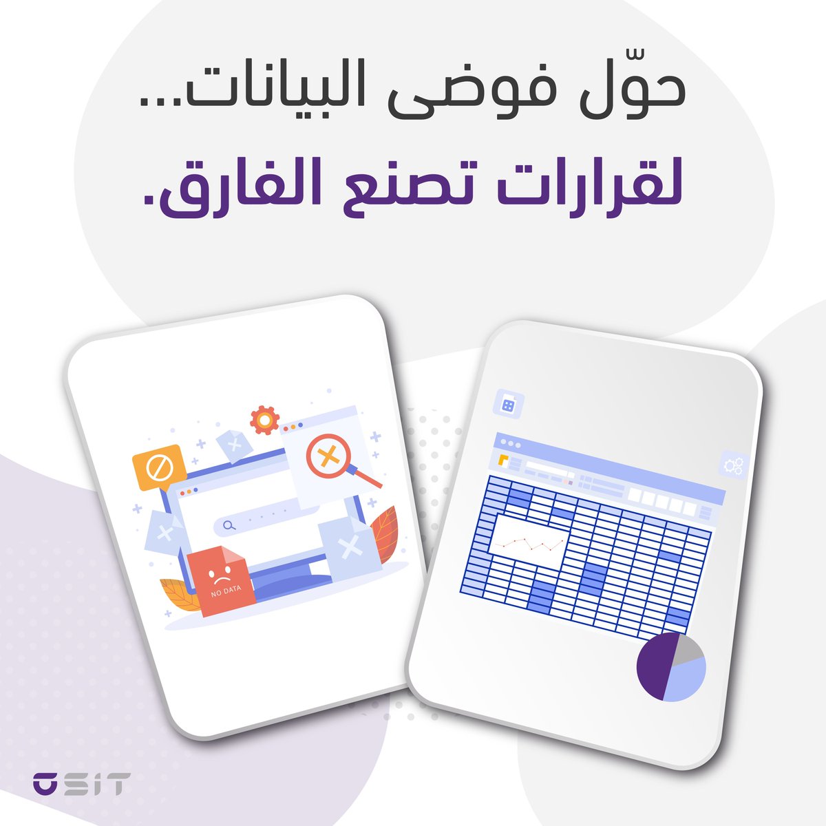 osit_sa's tweet image. حوّل بياناتك إلى قرارات أذكى 🚀
تحليل سريع وتخزين فعّال لرؤى تدعم نموك.
👉 [osit.com.sa]

#OSIT #البيانات_الضخمة #تحليلات_البيانات #التحول_الرقمي #الذكاء_الاصطناعي #انترنت_الأشياء #السعودية