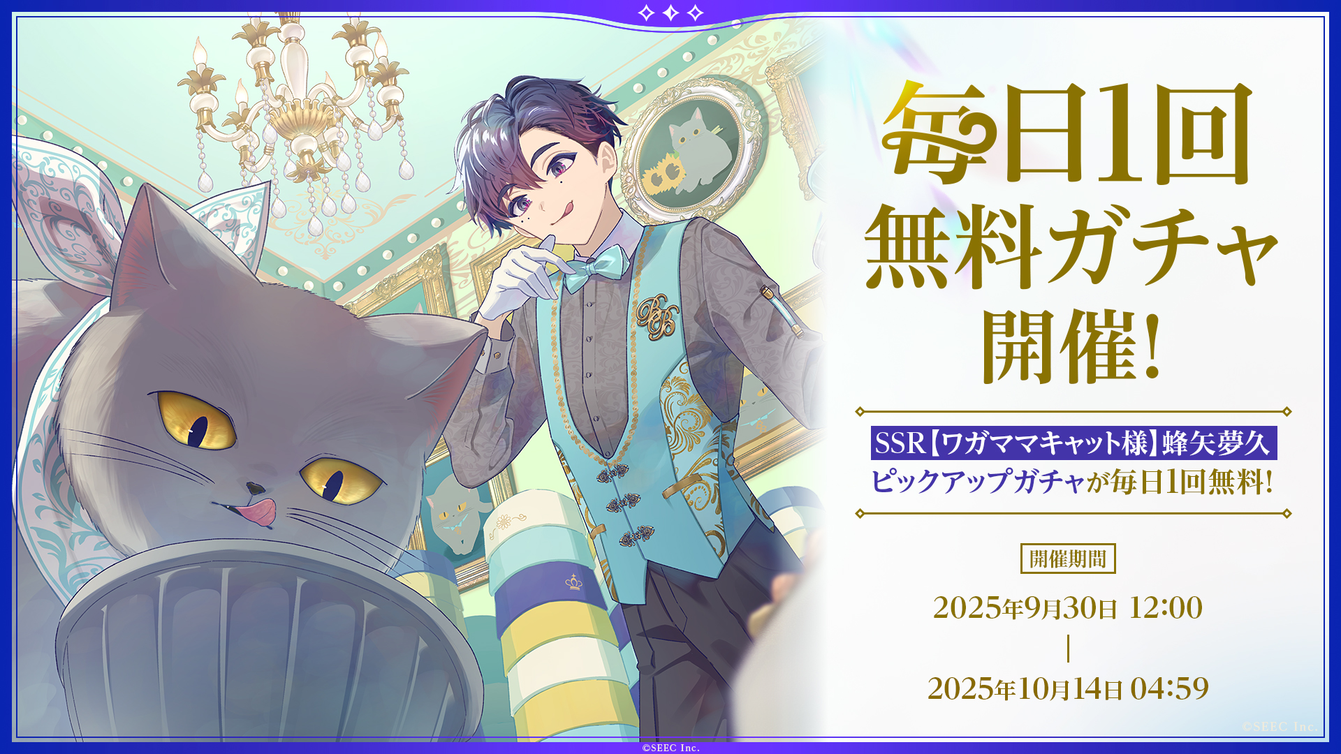 和がちゃさま専用 誰ソ彼ホテル公式 on X: 