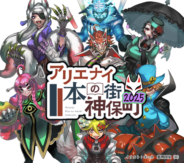 【新品】くられ科学本まとめ売り【未開封】 新世紀未来科学 | 金子 隆一 |本 | 通販 | Amazon