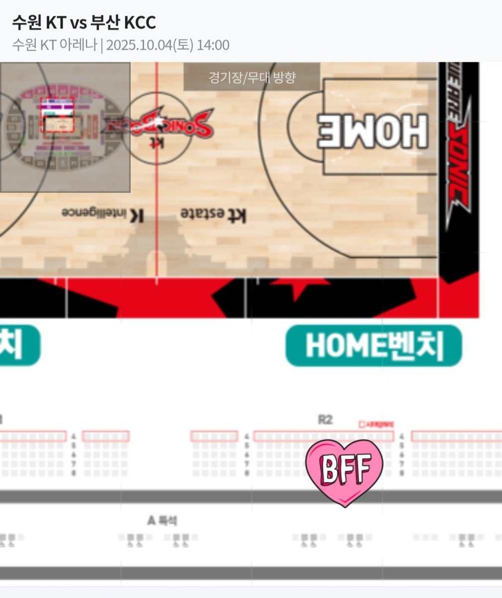 ㅎㅎ 홈 첫경기는 가야징 

다들 오셨으면...♡

근데 티켓팅이 지난 시즌보다 좀 빡세지 않나...?