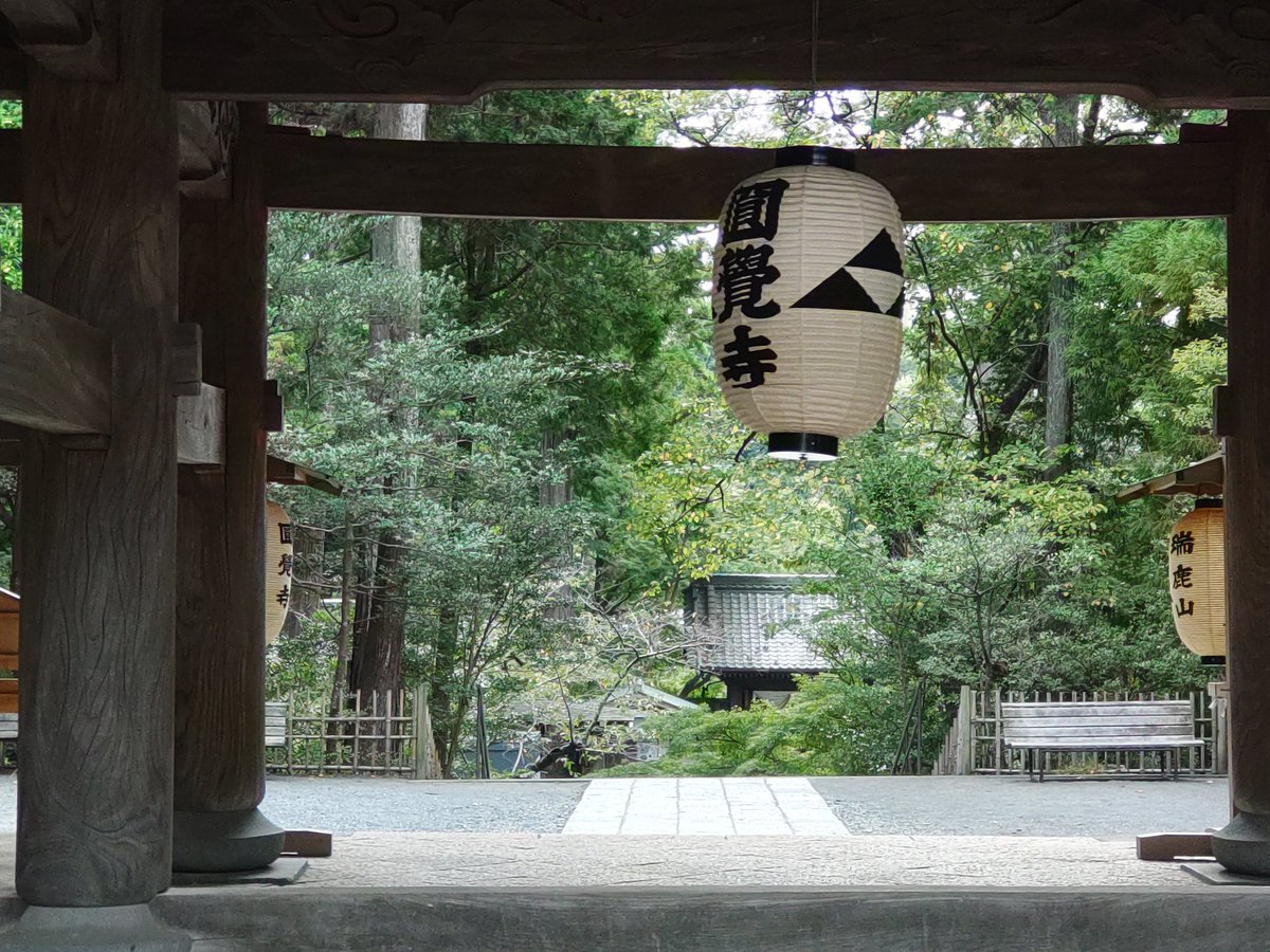 鎌倉古刹③円覚寺