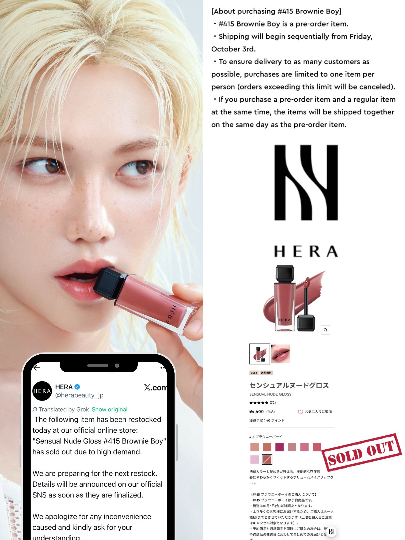 KARMA サノク　フィリックス　hera brownieboy グロス 415 FELIX CHARTS on X: 
