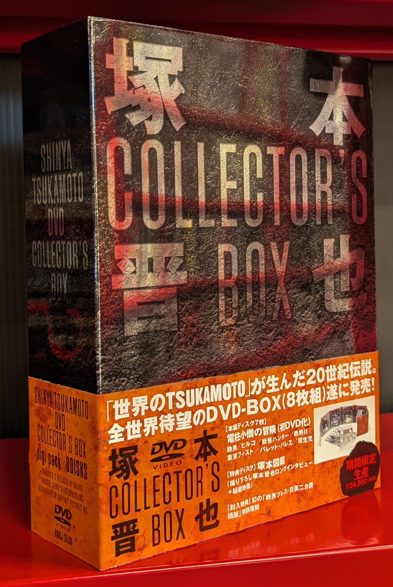 こけし　２本組 Amazon.co.jp: 未来工業 小判穴ホルソー (2ヶ用穴あけゲージ