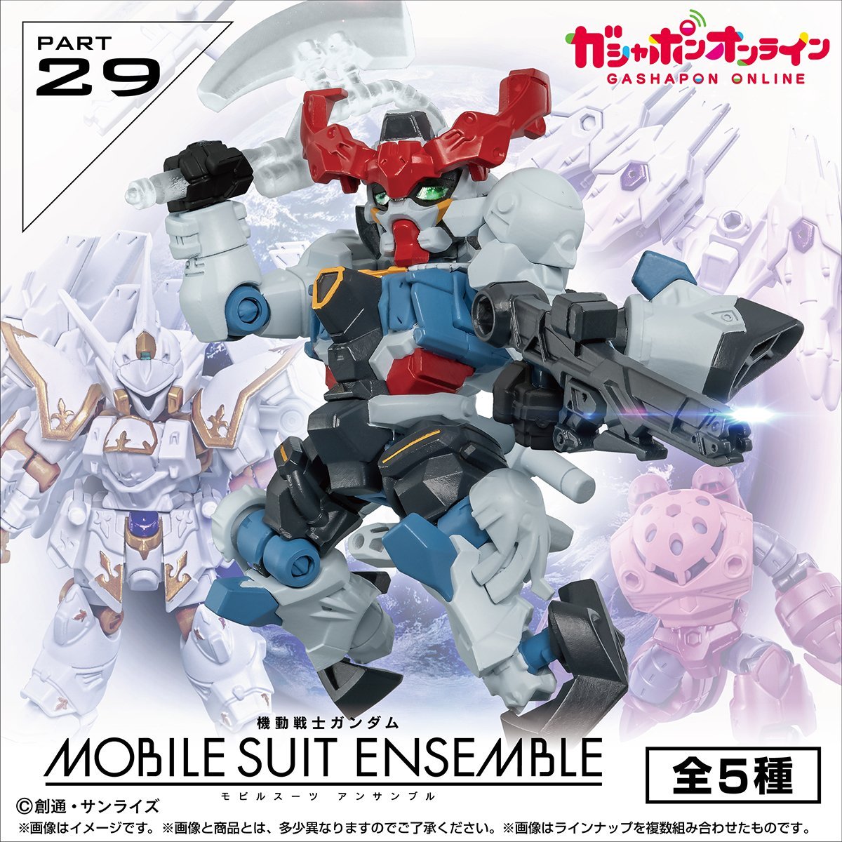 ガンダム専門店】おたちゅう。秋葉原4号店 on X: 