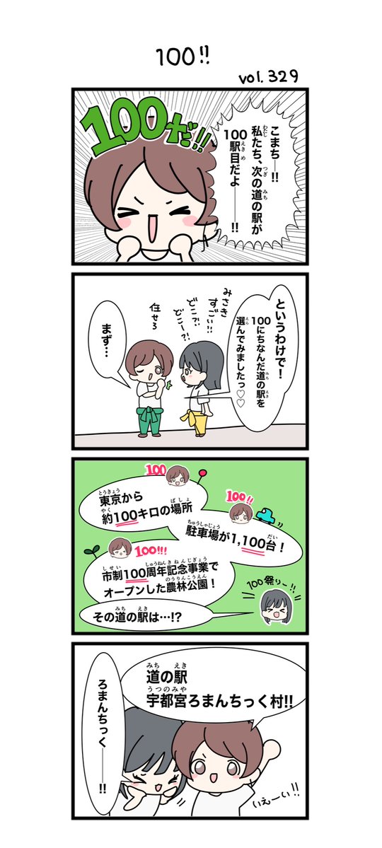 ✽*✽様 ⭐️本日取下げ⭐️☘️ラスト☘️‼️お楽しみイベント‼️⭐️オークショ ゆん🐱🌸 (@7FDqopm4kS57626) / X