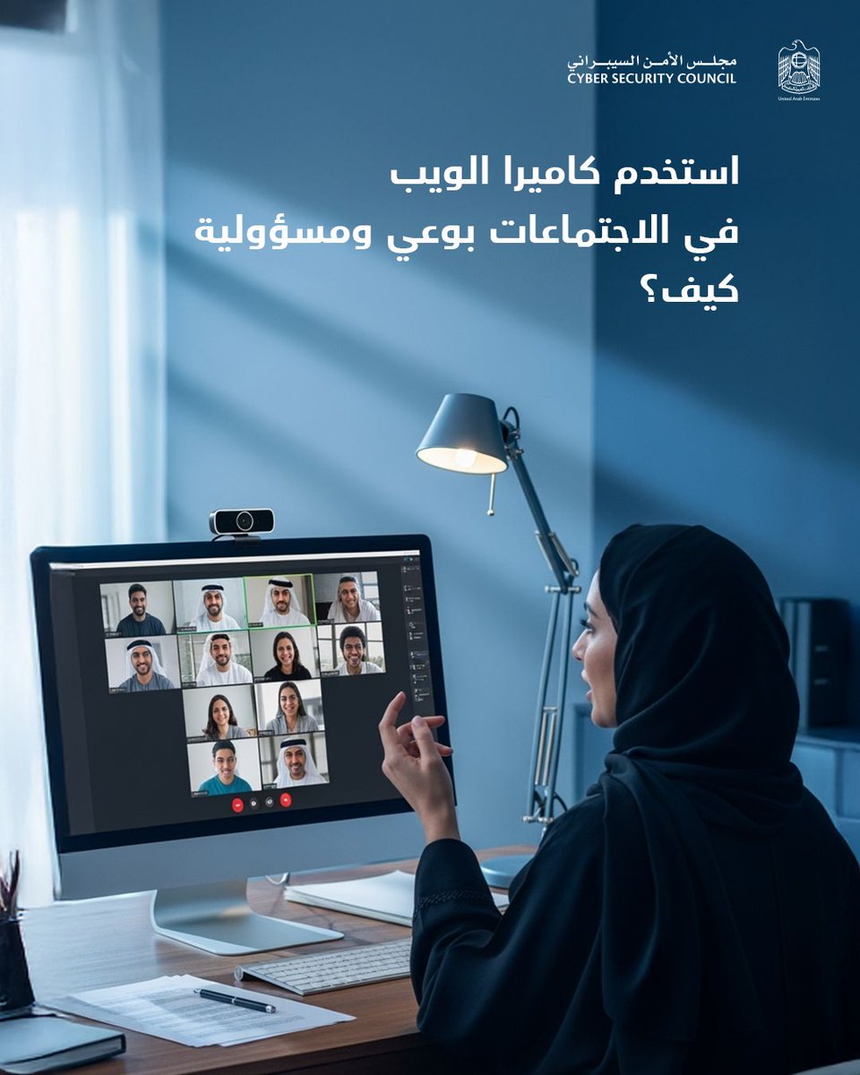 Department of Digital Ajman tweet media