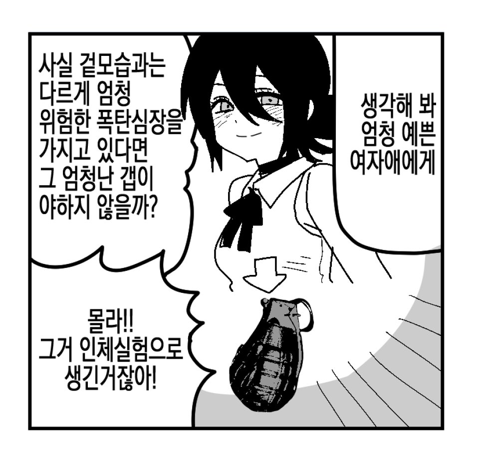 오락관 G2 | . (@ssabdeog) on Twitter photo 