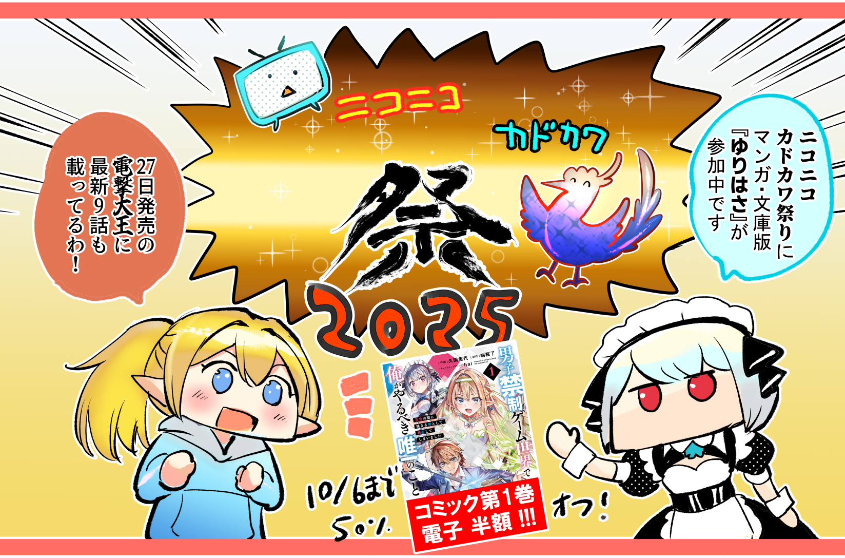 売間久里代 さま 専用ページ G1wrPwbbsAAqf0x.jpg