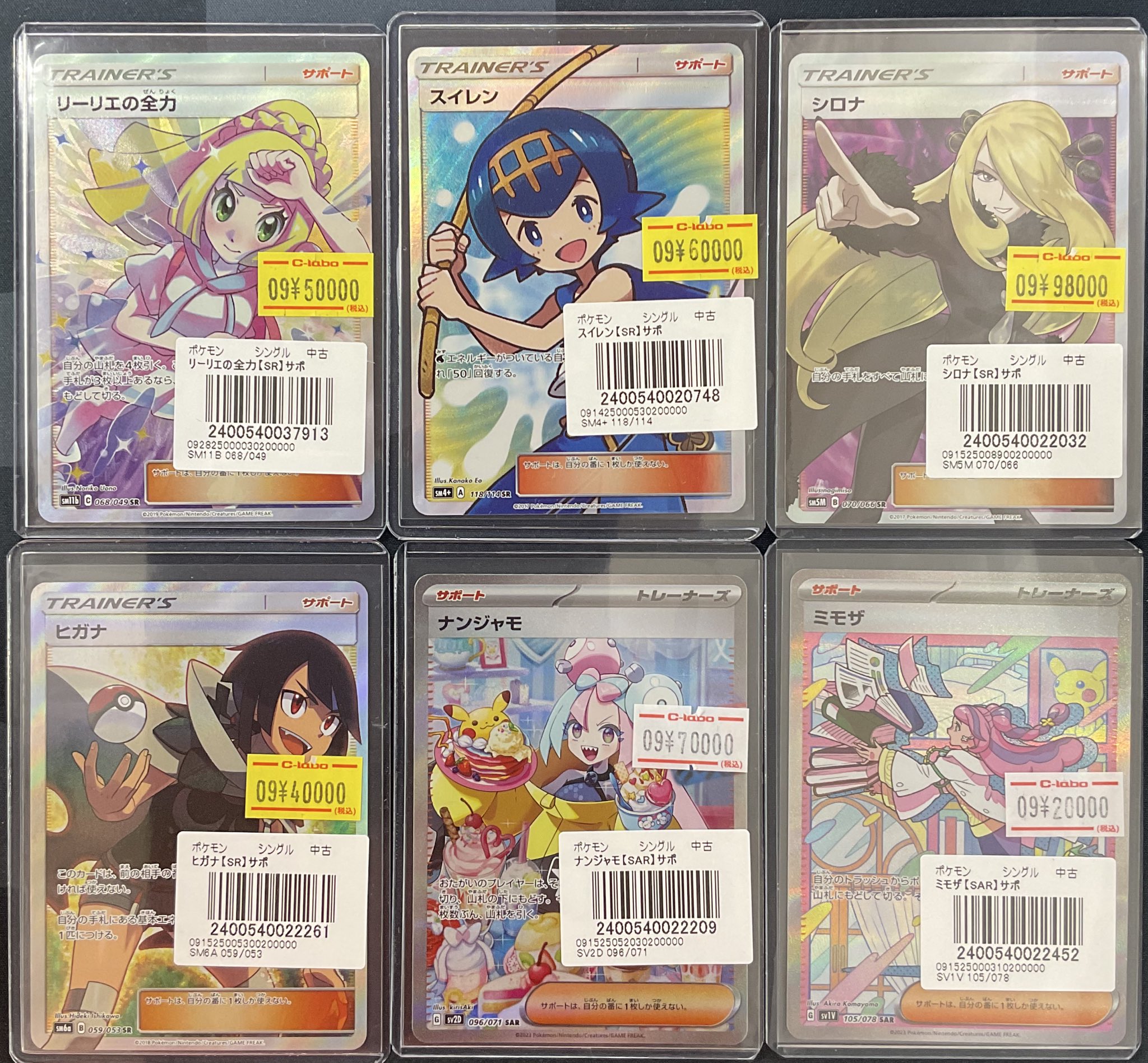 カードラボ岐阜店 on X: 