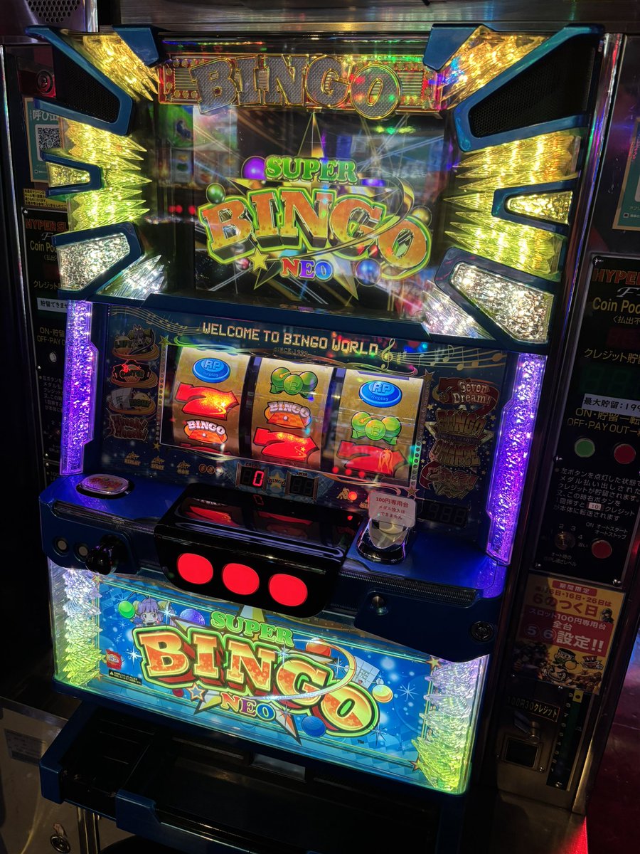 BINGOスロット土台付き 実況BINGO倶楽部 パチスロ スロット 機械割 天井 初打ち 打ち方