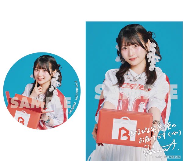 直筆サイン入り】青木陽菜 上海ファンミーティング ブロマイド5枚 直筆