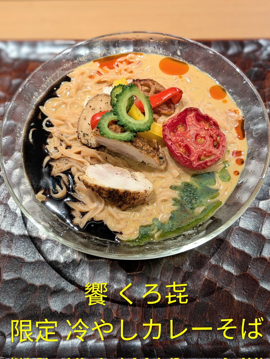 麺好きtomo🏯⛩🍜♂ (@jWyTsgiUYLjm7N2) / X