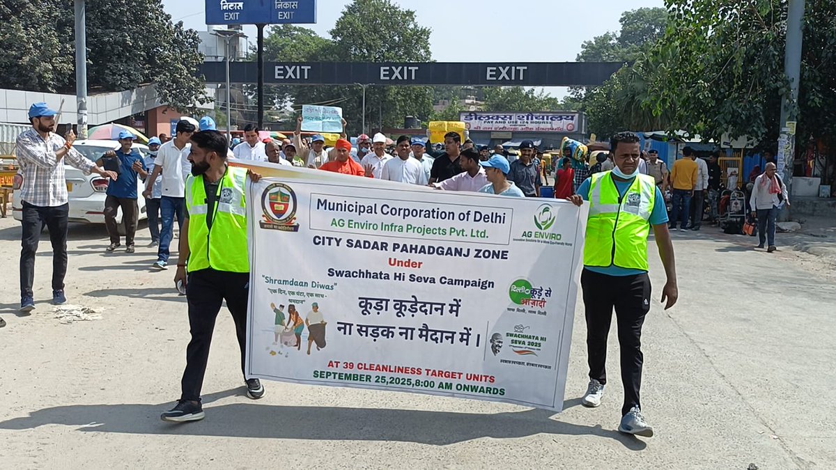 दिल्ली को कूड़े से आज़ादी
 The Special Sanitation Drive under the  Swachhata Hi Seva Campaign with a motive to Eliminate Garbage from Roadside, Park, Market Area and to make City SP Zone a Garbage  Vulnerable Points Free Zone.