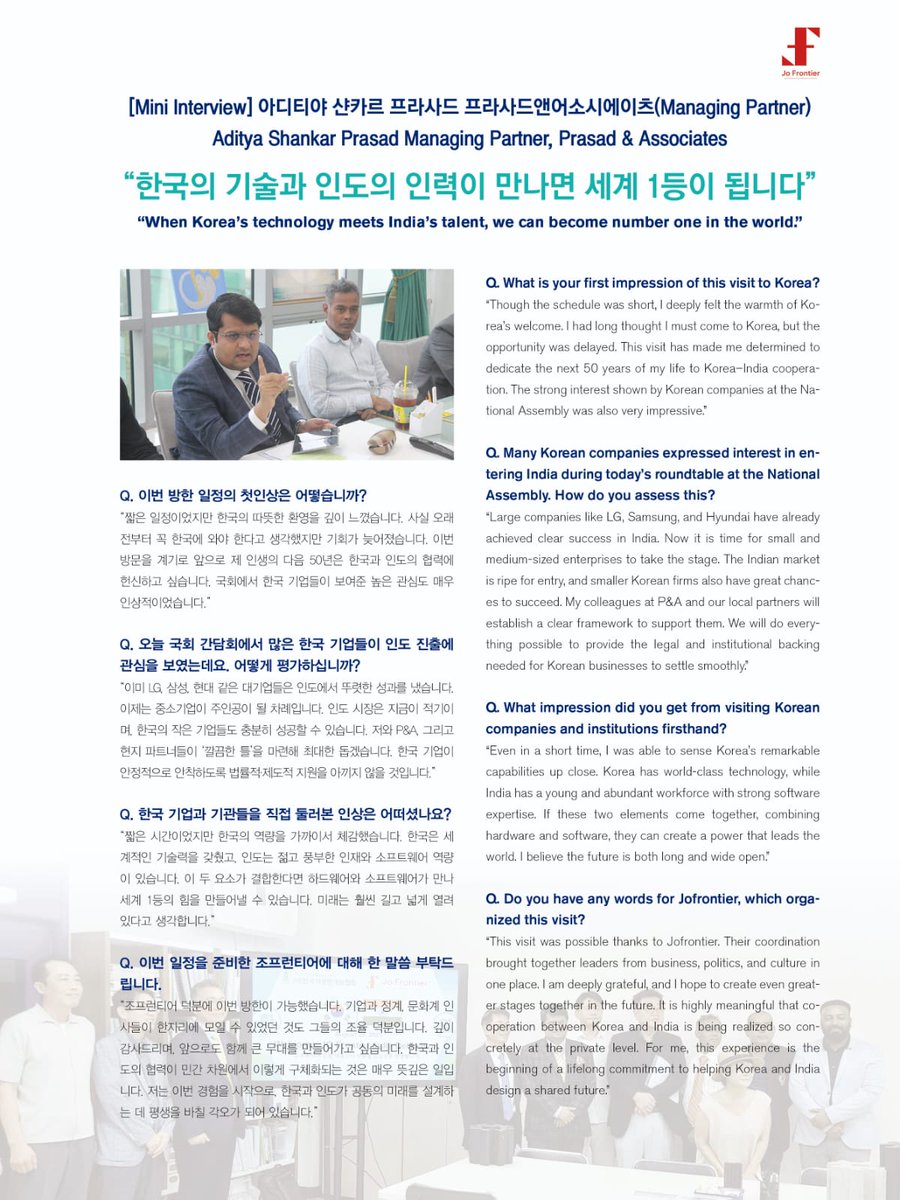 Grateful to have featured in "Power Korea" - equivalent to Forbes &amp; India Today/Time Magazine of Korea for working to develop India-Korea Bilateral &amp; Economic Ties!

Under PM Modi's Global Leadership, India has emerged as a sought-after destination for Commercial Foreign Domestic