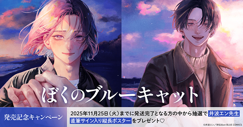 BoA 直筆サイン入りポスター 貴重 Amazon.co.jp: 直筆サイン入り 本田美奈子 大判 ポスター そして