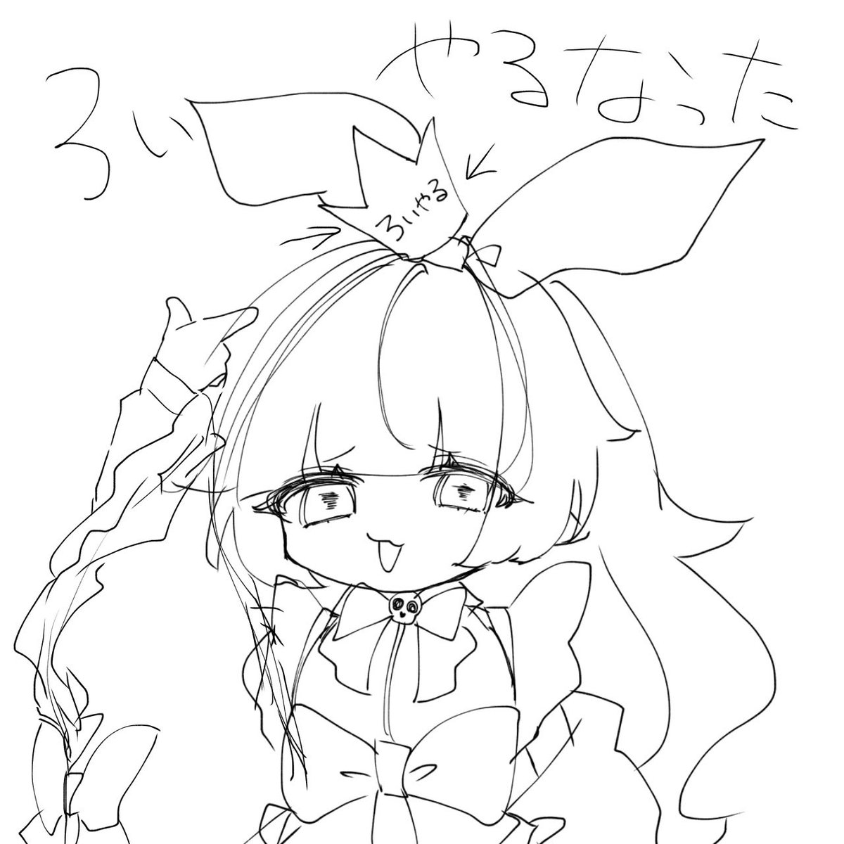 ✦ː────────────

　　　　　𝟐𝟎𝟐𝟓.𝟗.𝟐𝟗
　　　　𝐑𝐚𝐳𝐳 𝐑𝐎𝐘𝐀𝐋

─────────────ː✦

この度事務所から認定をいただき
ROYALライバーになりました！

なんと最年少ですでへでへ🙈

時間制限がある中ここまで着いてきてくれて、連れてきてくれてありがとう！😭💕