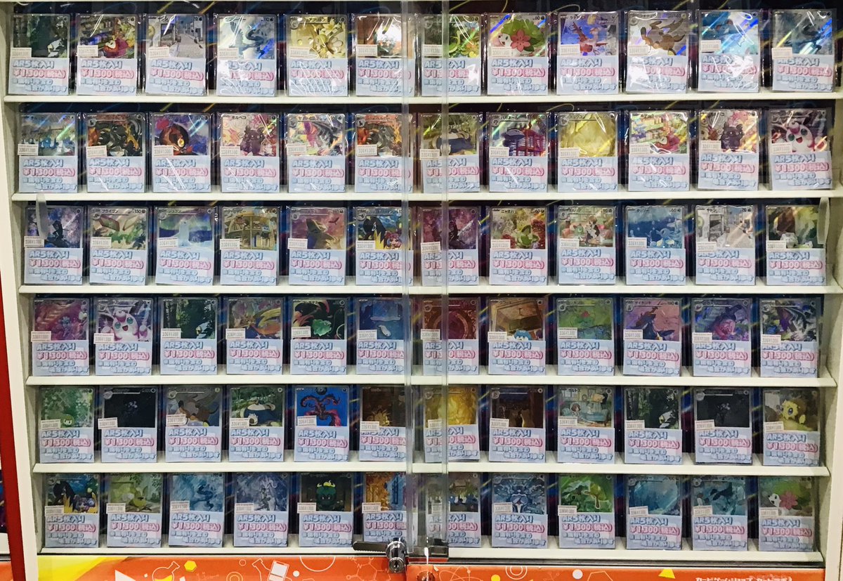カードラボ 小倉店 on X: 