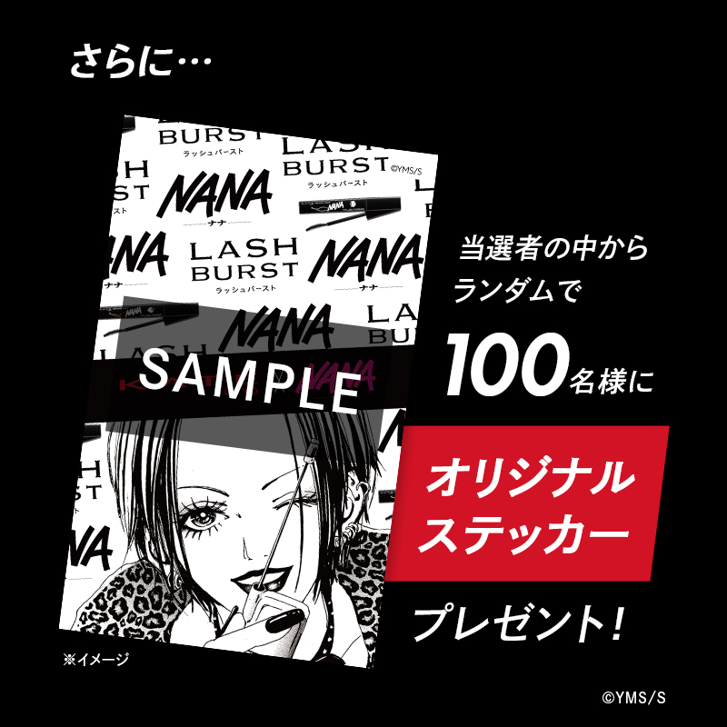 KATETOKYO_PR's tweet image. â€ï¿£ï¿£ï¿£ï¿£ï¿£ï¿£ï¿£ï¿£ï¿£ï¿£ï¿£
ãã©ããŒïŒãªãã¹ãã§
300åæ§ã«åœããâ¡
åŒçšãªãã¹ãã§åœéžç¢ºçUP!
â¢
ãããªããã³ã°ã®NANAãŸã€æ¯ã«ãªãã
éå®ãã¶ã€ã³ã®ã©ãã·ã¥ããŒã¹ã
2è²ã»ããããã¬ãŒã³ãïŒ
åœéžè
ã®äžãã
100åæ§ã«ãªãªãžãã«ã¹ããã«ãŒãð
詳现ã¯ããªãŒæçš¿ãž