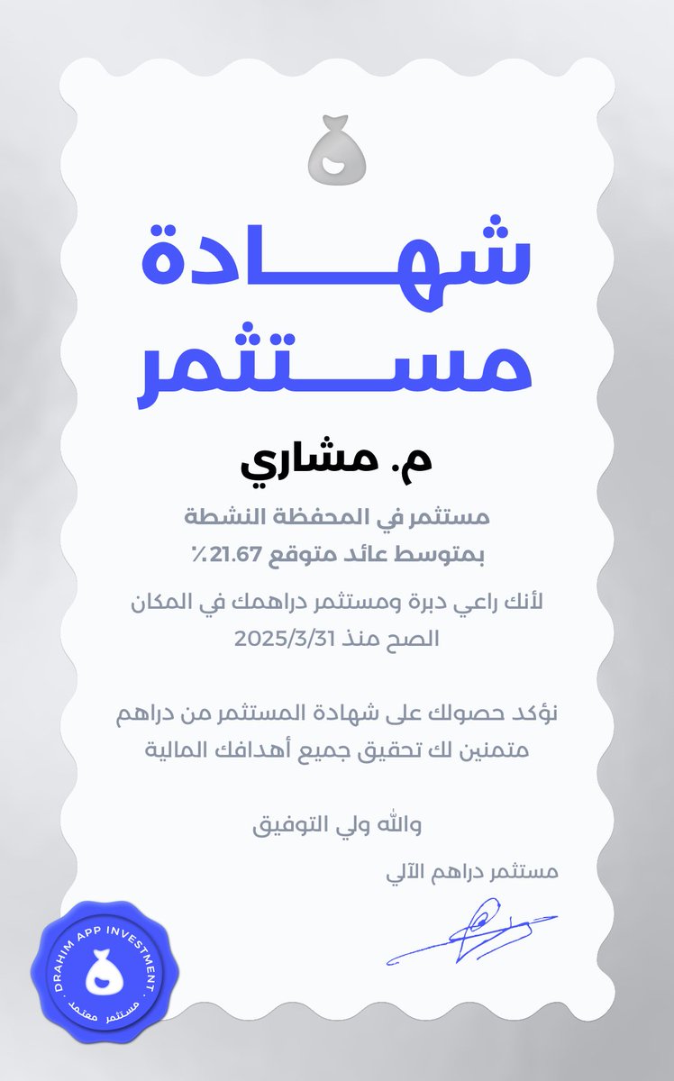 م. مشاري❤️💚 (@mesharyig) on Twitter photo 