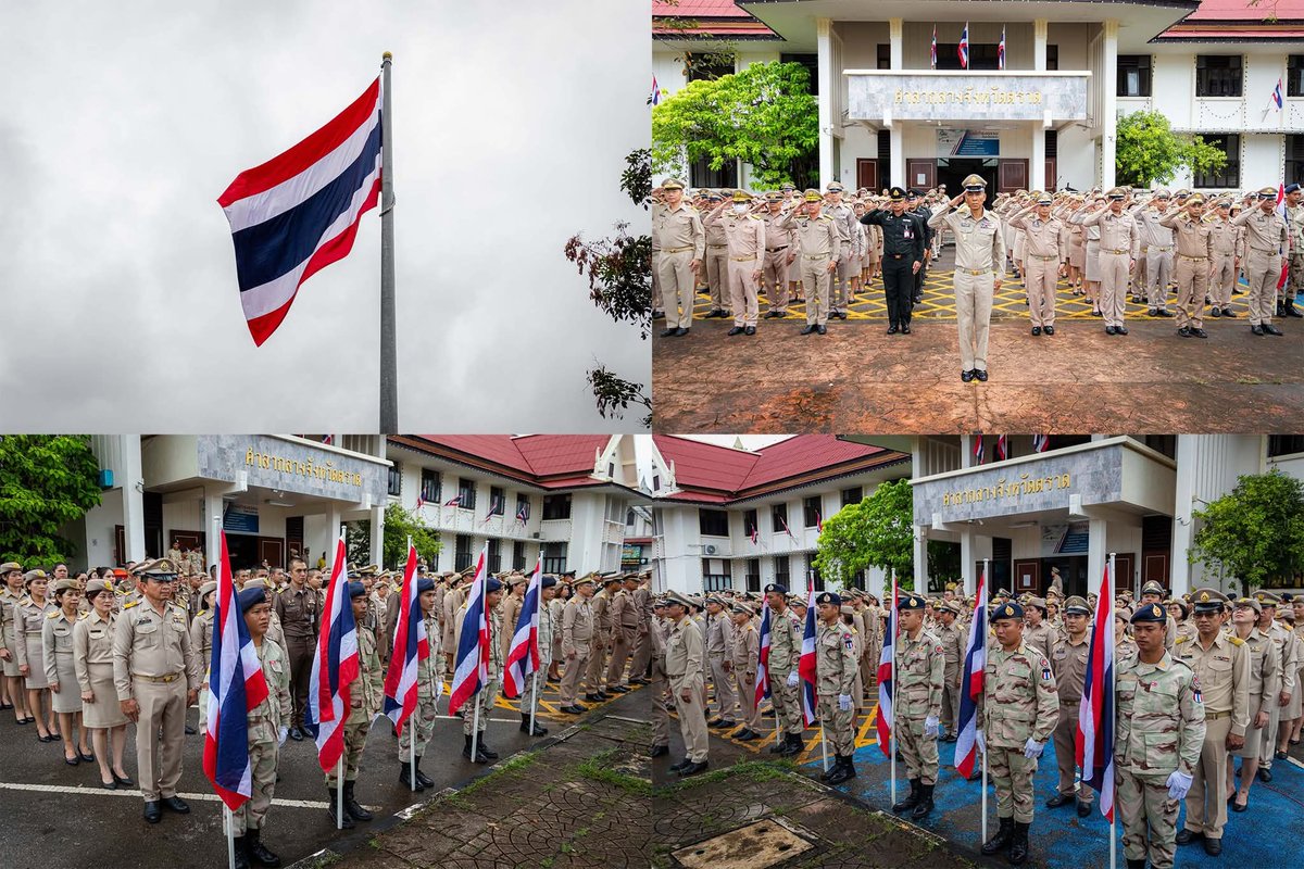 prtrat's tweet photo. จังหวัดตราด นำข้าราชการร่วมเคารพธงชาติ เนื่องในวันพระราชทานธงชาติไทย 28 กันยายน (Thai National Flag Day) ประจำปี 2568
.
https://t.co/Pj3WmVyo0j https://t.co/3LklmYTIoT
