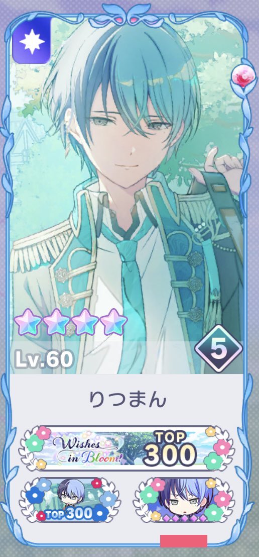 りつまん🧸 tweet media