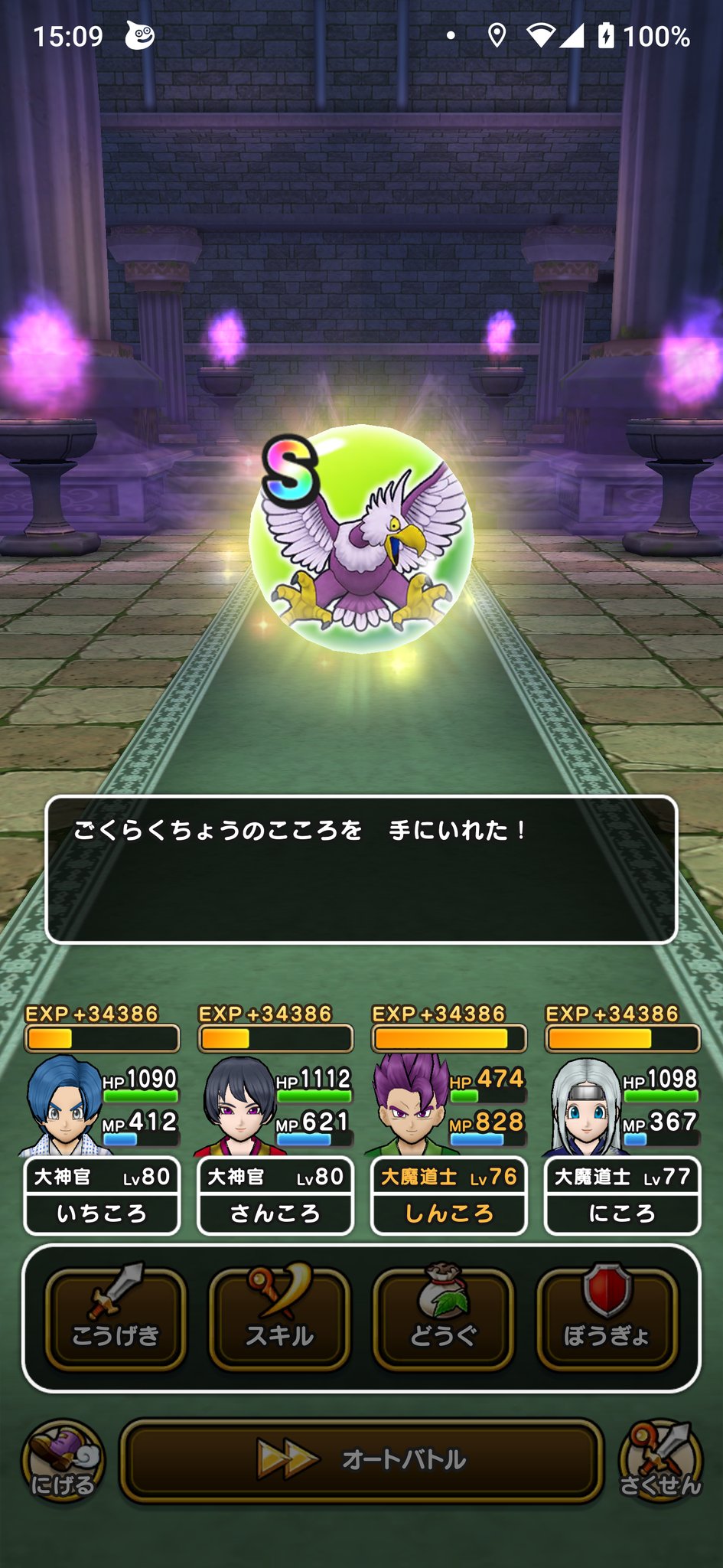 しんころ on X: 