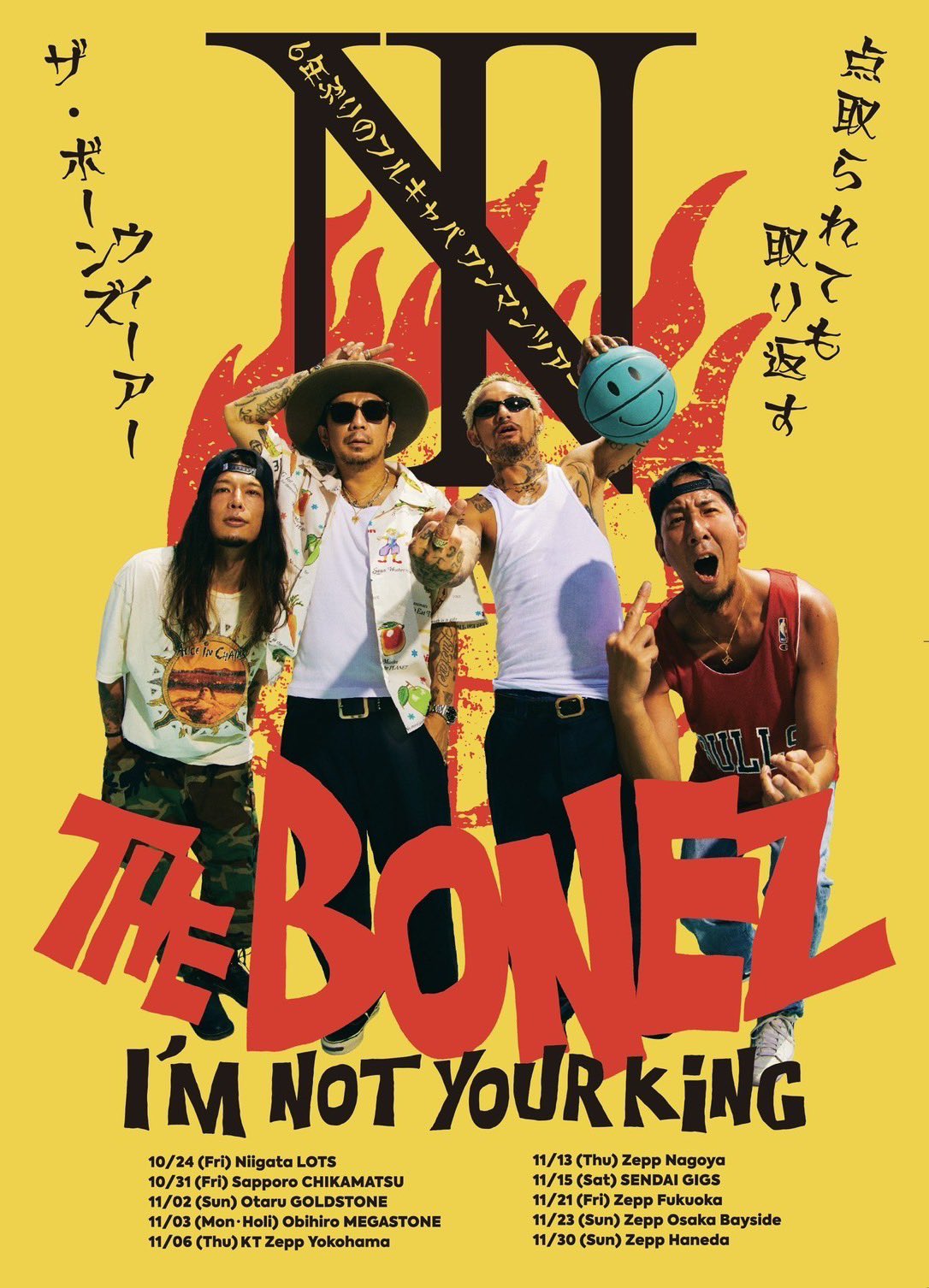 激レア！ザ・キュアー 84'来日公演「THE TOP TOUR」ツアーパンフ ザ・マイケル・シェンカー・グループ 1984年 来日公演