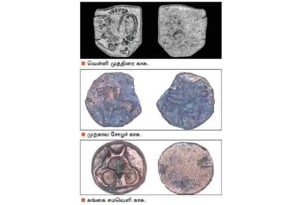 A number of ancient coins were unearthed during excavations at Porpanaikkottai in Tamil Nadu. Interestingly, some of these coins date back to the Maurya period (die-struck coins) and the Satavahana era. In particular, coins bearing symbols such as the sun (Surya), the