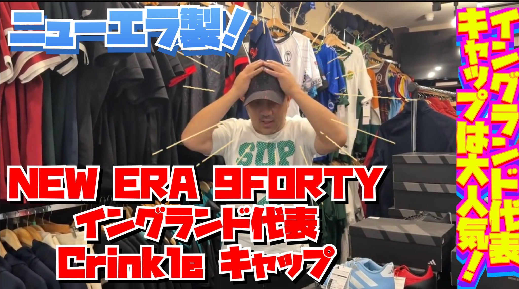 ラグビー イングランド代表 New Era 9FORTY Neon Pop イングランド ラグビー ニューエラ ネオン ポップ ローズ 9FORTY