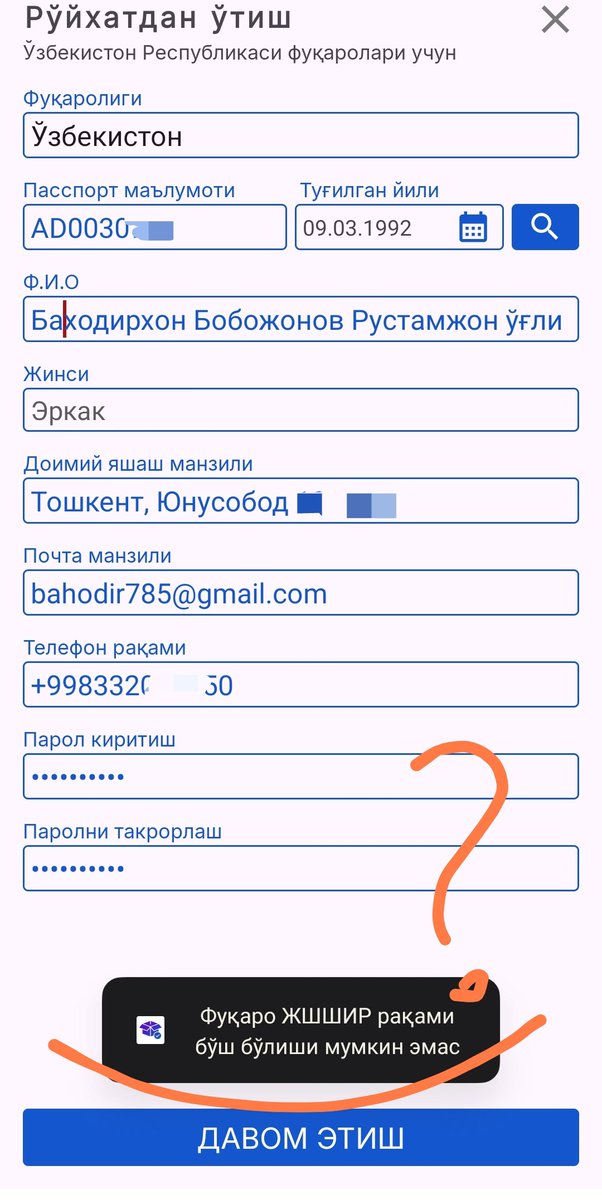 Э-тижоратда рўйхатданиўтганлар борми? ПИНФЛ киритадиган жойни ўзи йўқку)