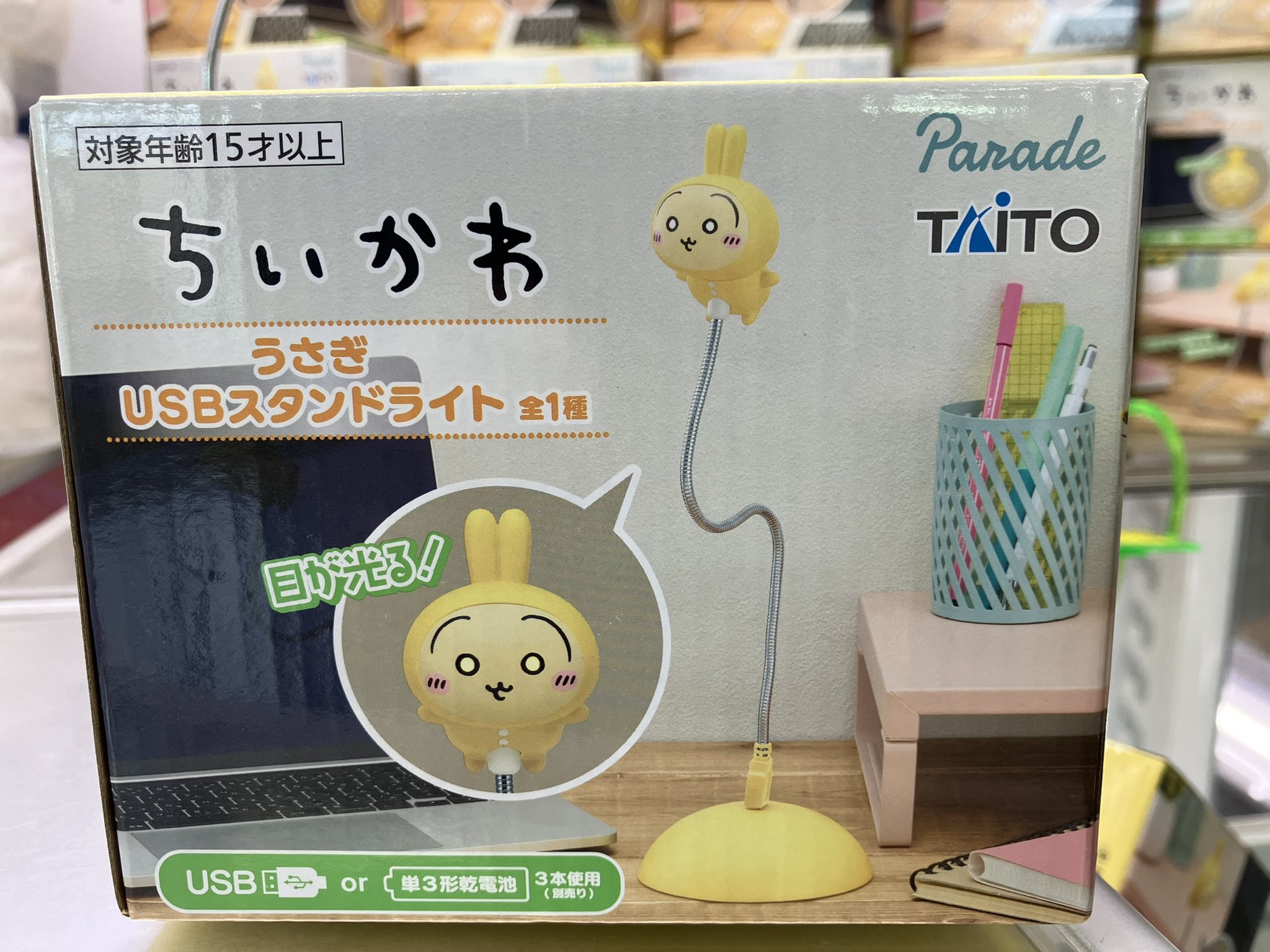 ちいかわ　うさぎ　USB スタンドライト　6個セット ちいかわ うさぎ USBスタンドライトタイトープライズ詳細