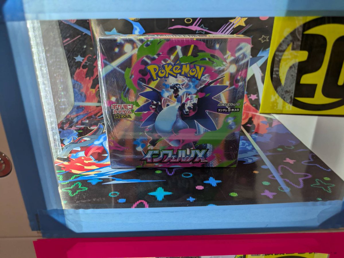 インフェルノX 4BOX インフェルノ - Search / X