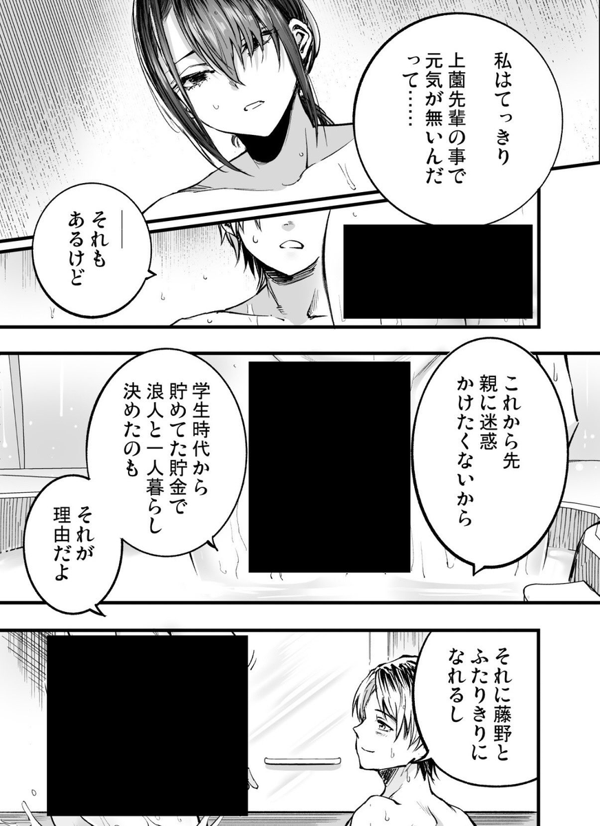 kagitoxy's tweet photo. https://t.co/5rzigR3aWK