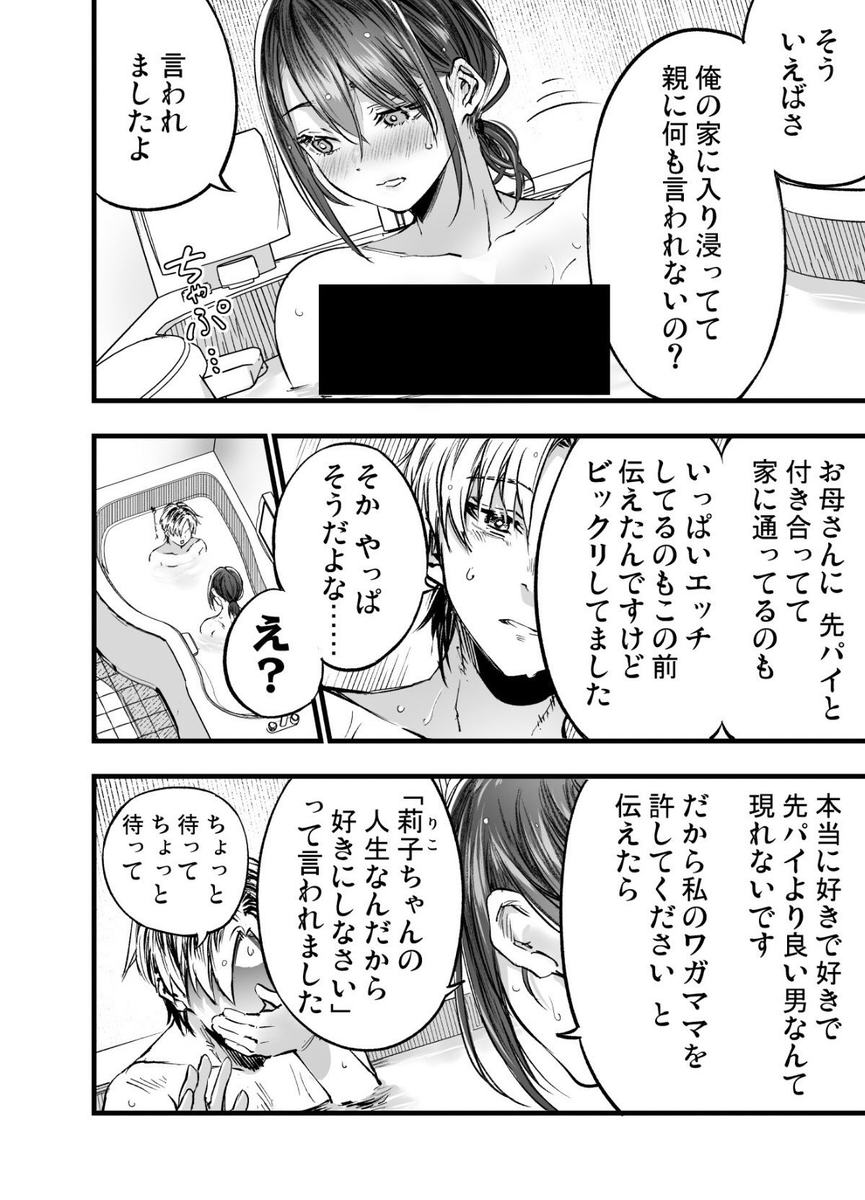 kagitoxy's tweet photo. https://t.co/5rzigR3aWK